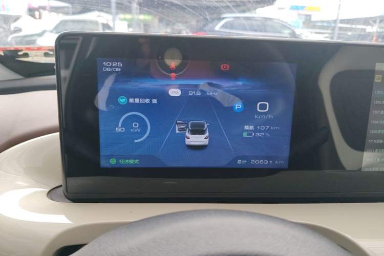 Used Wuling Bingo 2024 333 km Enjoyment Version Instrument Cluster