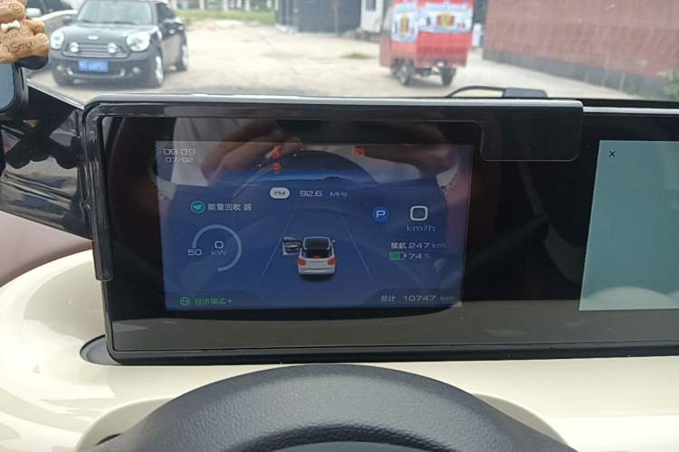 Used Wuling Bingo 2024 333 km Enjoyment Version Instrument Cluster