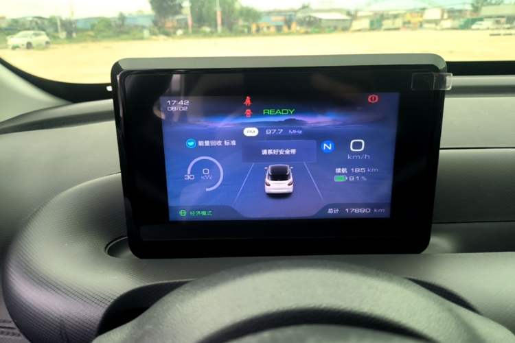 Used Wuling Bingo 2024 203km Light Edition Instrument Cluster