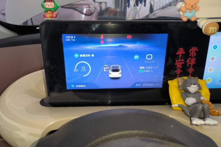 Used Wuling Bingo 2024 333 km Enjoyment Version Instrument Cluster