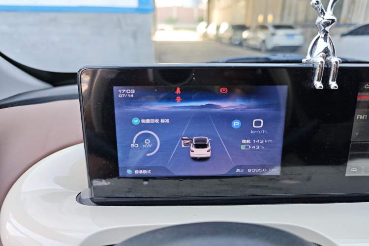 Used Wuling Bingo 2024 333 km Enjoyment Version Instrument Cluster