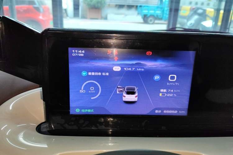 Used Wuling Bingo 2024 333 km Enjoyment Version Instrument Cluster