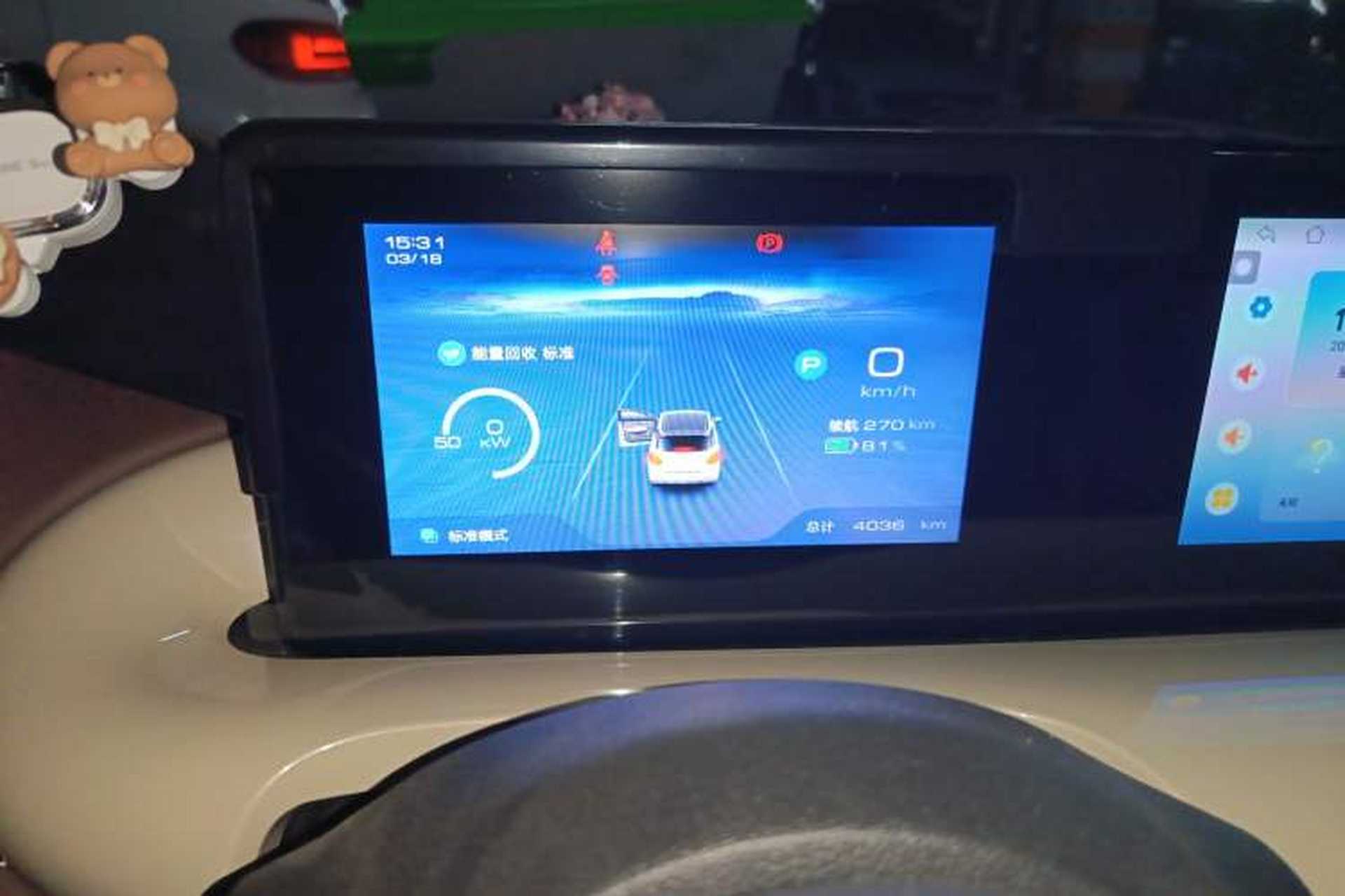 Used Wuling Bingo 2024 333 km Enjoyment Version Instrument Cluster