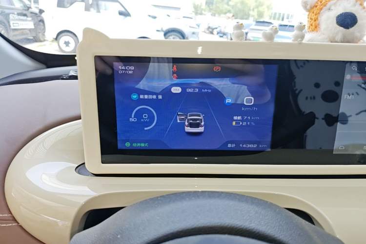 Used Wuling Bingo 2024 333 km Enjoyment Version Instrument Cluster
