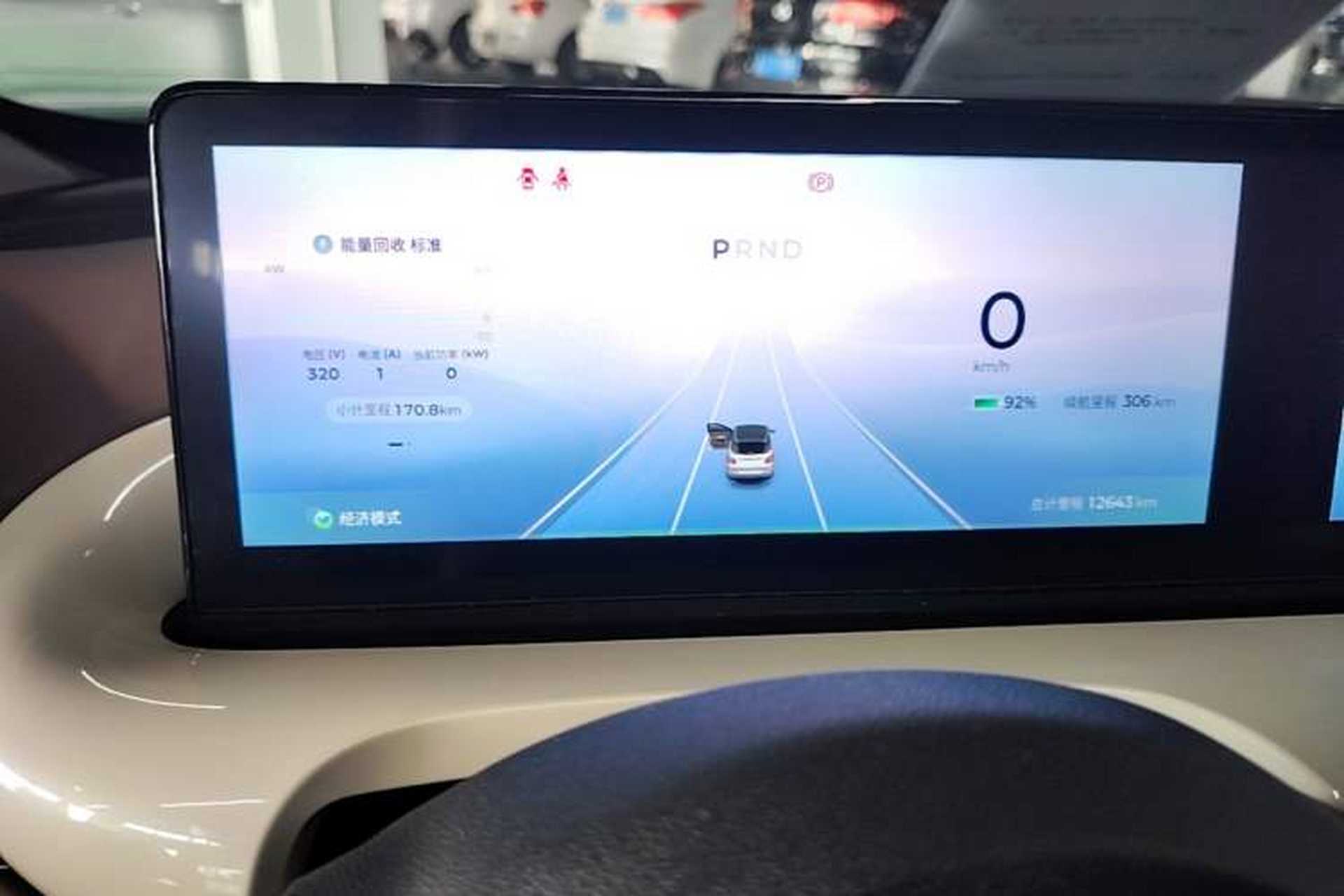 Used Wuling Bingo 2024 333 km Lingxi Connected Version Instrument Cluster