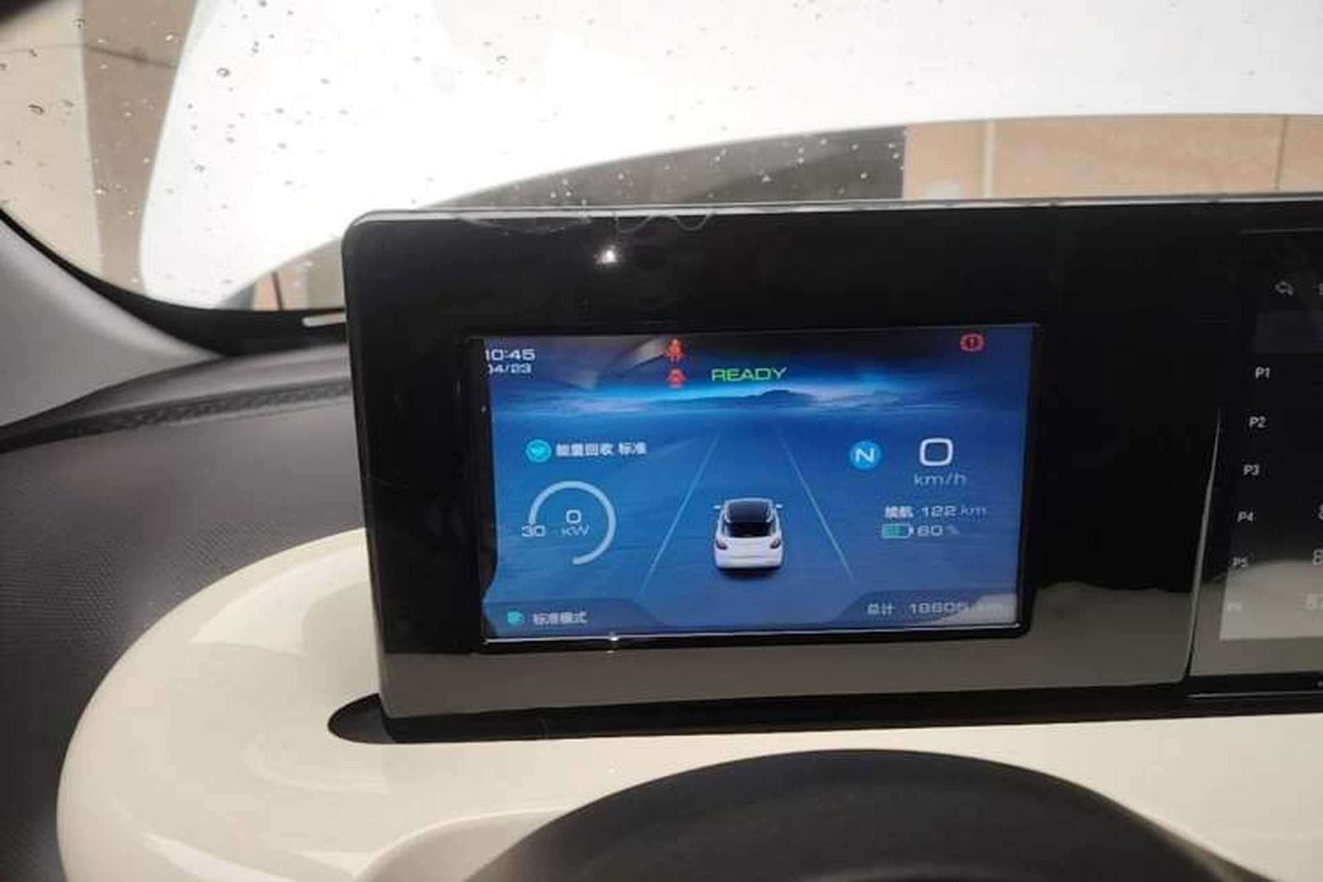 Used Wuling Bingo 2024 203km Light Edition Instrument Cluster