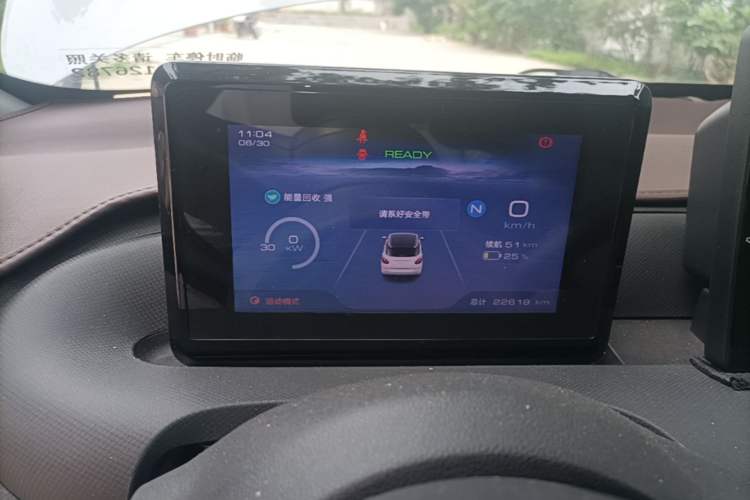 Used Wuling Bingo 2024 203km Light Edition Instrument Cluster