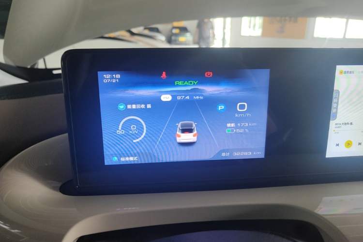 Used Wuling Bingo 2024 333 km Enjoyment Version Instrument Cluster