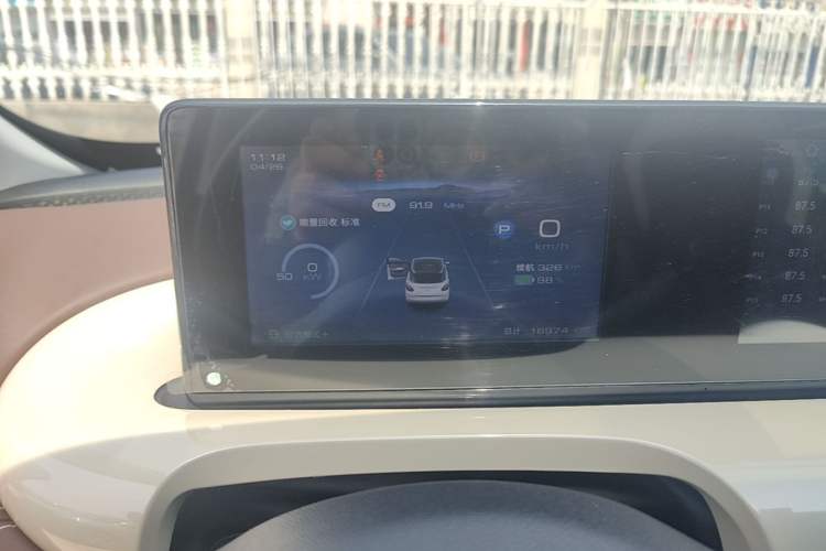 Used Wuling Bingo 2024 333 km Enjoyment Version Instrument Cluster
