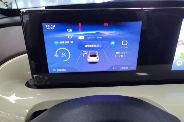 Used Wuling Bingo 2024 333 km Enjoyment Version Instrument Cluster