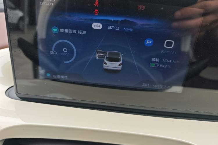 Used Wuling Bingo 2024 333 km Enjoyment Version Instrument Cluster