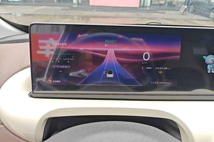 Used Wuling Bingo 2024 333 km Lingxi Connected Version Instrument Cluster