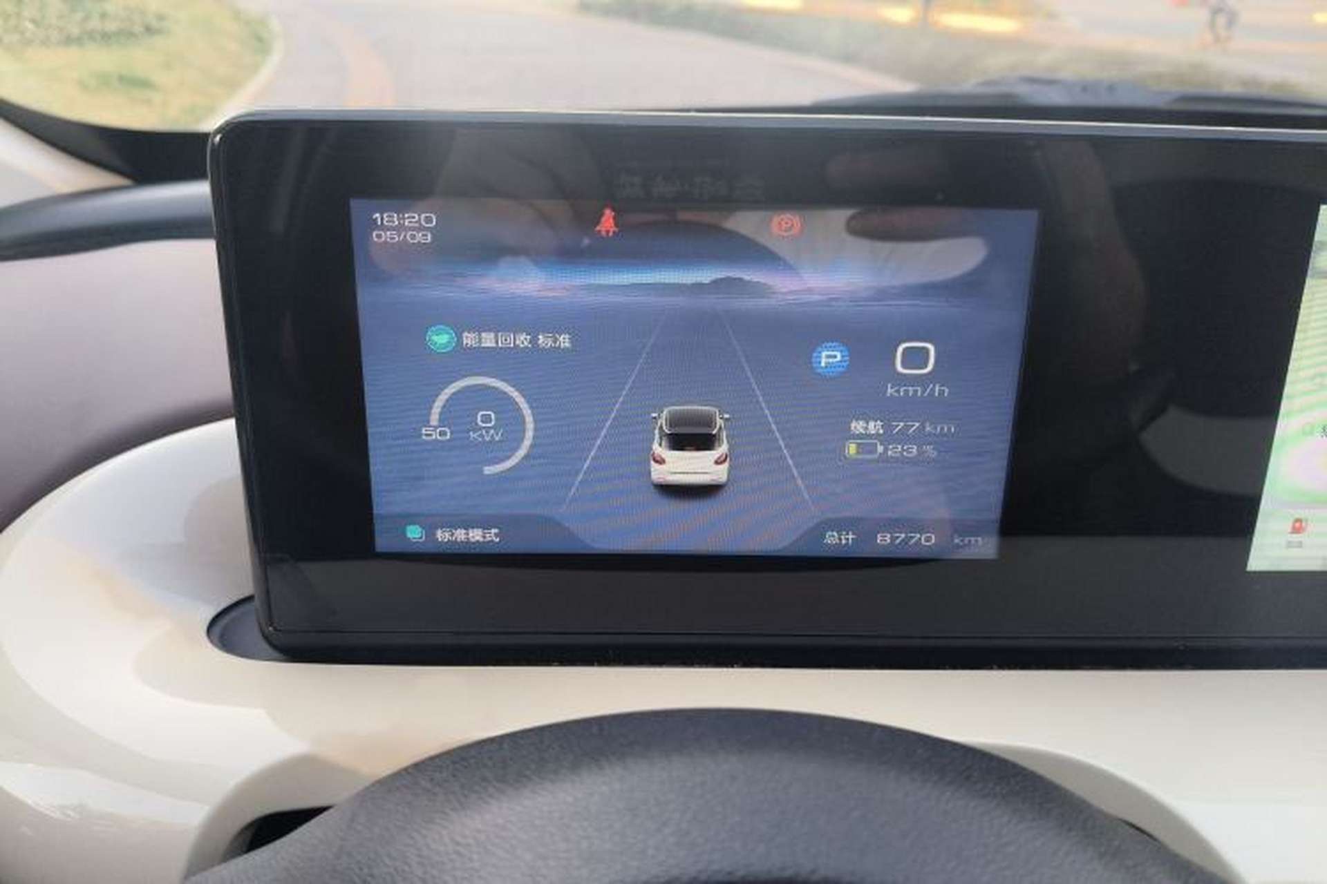 Used Wuling Bingo 2024 333 km Enjoyment Version Instrument Cluster