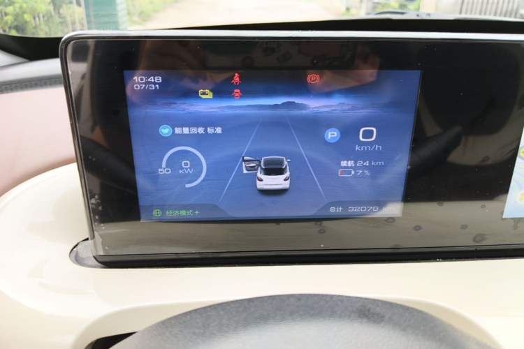 Used Wuling Bingo 2024 333 km Enjoyment Version Instrument Cluster