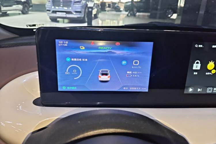 Used Wuling Bingo 2024 333 km Enjoyment Version Instrument Cluster