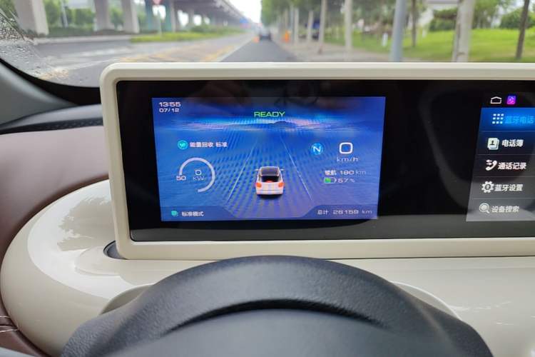 Used Wuling Bingo 2024 333 km Enjoyment Version Instrument Cluster