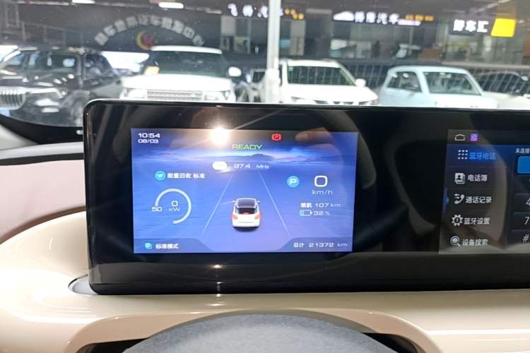 Used Wuling Bingo 2024 333 km Enjoyment Version Instrument Cluster