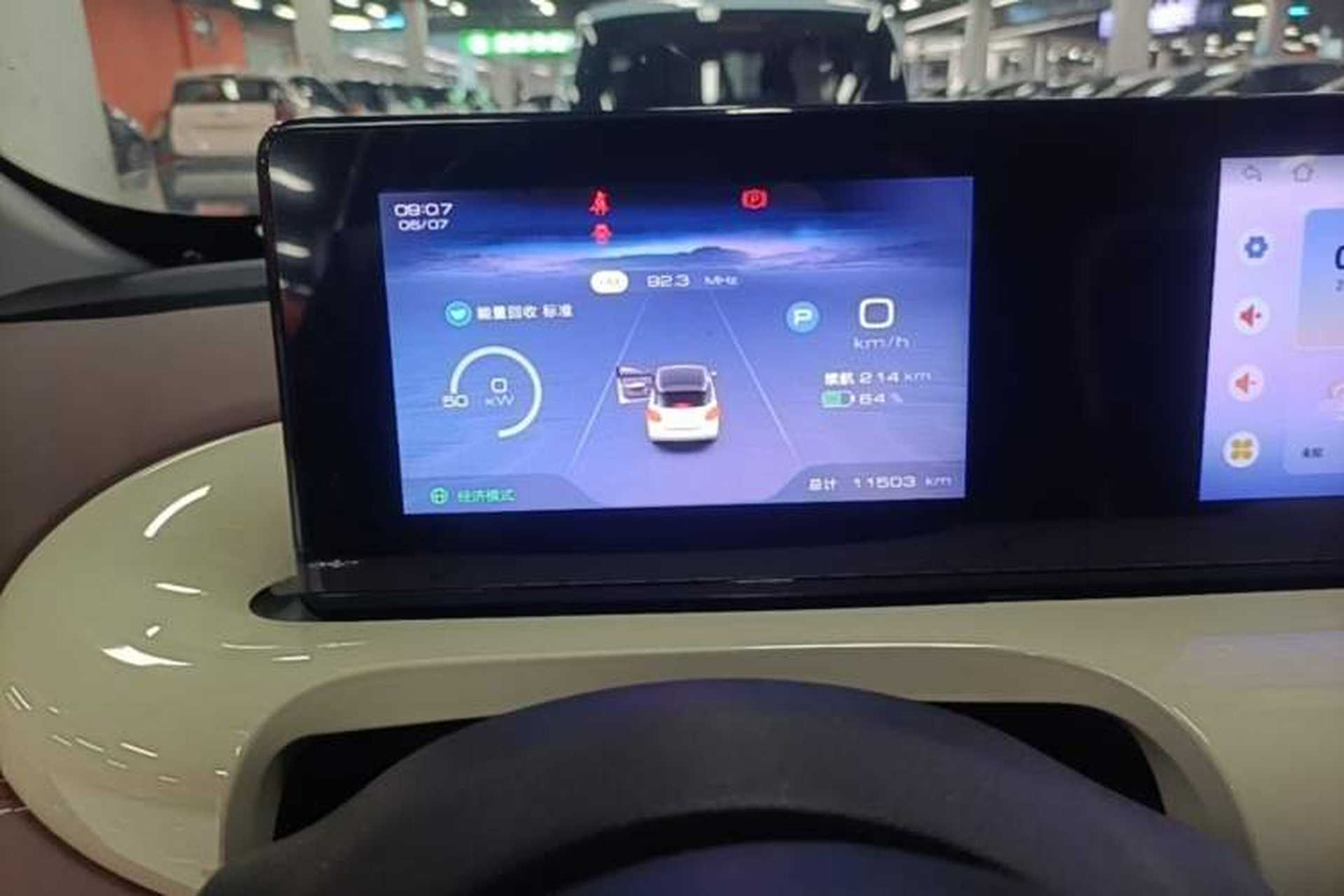 Used Wuling Bingo 2024 333 km Enjoyment Version Instrument Cluster
