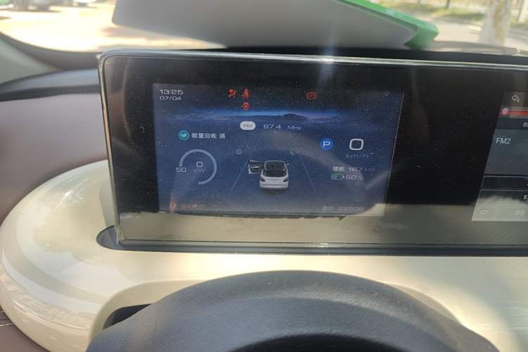 Used Wuling Bingo 2024 333 km Enjoyment Version Instrument Cluster