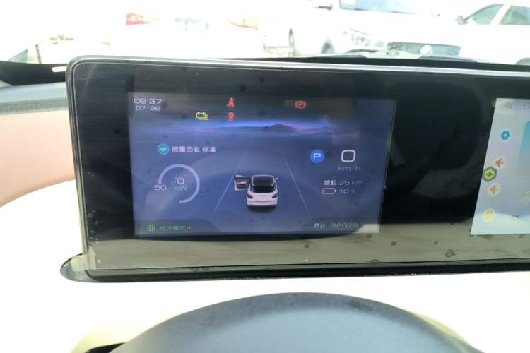 Used Wuling Bingo 2024 333 km Enjoyment Version Instrument Cluster