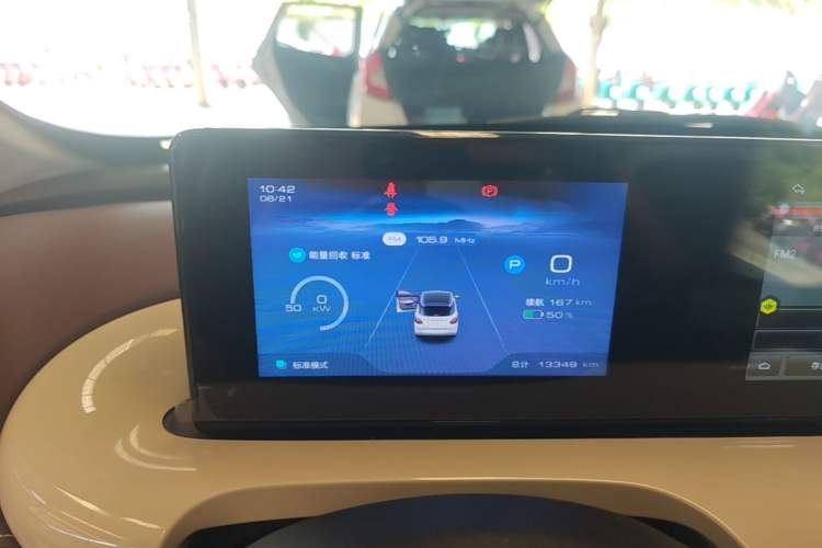 Used Wuling Bingo 2024 333 km Enjoyment Version Instrument Cluster
