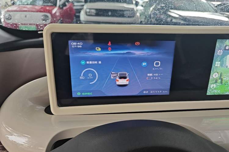 Used Wuling Bingo 2024 333 km Enjoyment Version Instrument Cluster