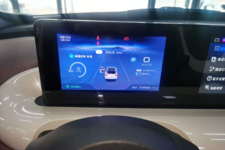 Used Wuling Bingo 2024 333 km Enjoyment Version Instrument Cluster