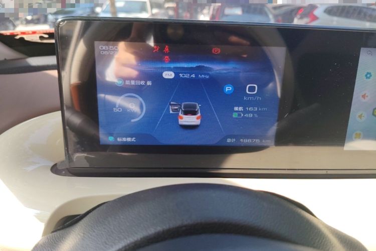 Used Wuling Bingo 2024 333 km Enjoyment Version Instrument Cluster