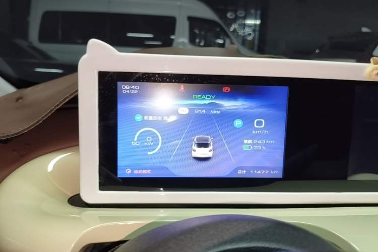 Used Wuling Bingo 2024 333 km Enjoyment Version Instrument Cluster
