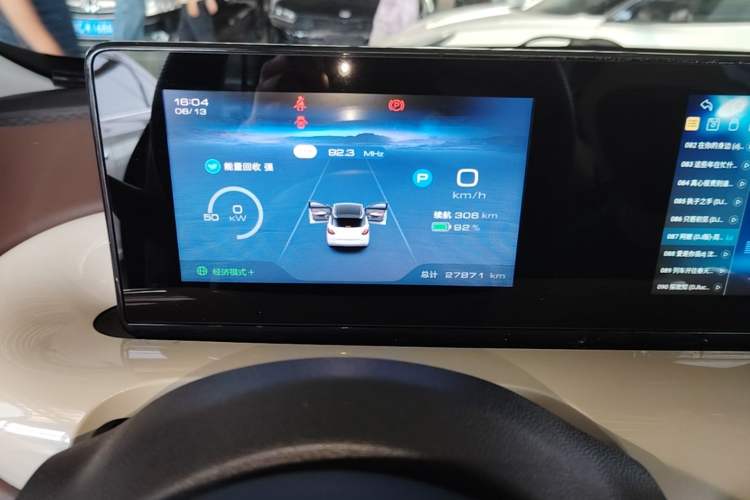 Used Wuling Bingo 2024 333 km Enjoyment Version Instrument Cluster