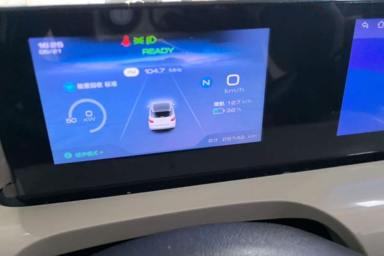 Used Wuling Bingo 2024 333 km Enjoyment Version Instrument Cluster