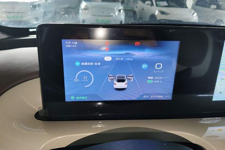 Used Wuling Bingo 2024 333 km Enjoyment Version Instrument Cluster