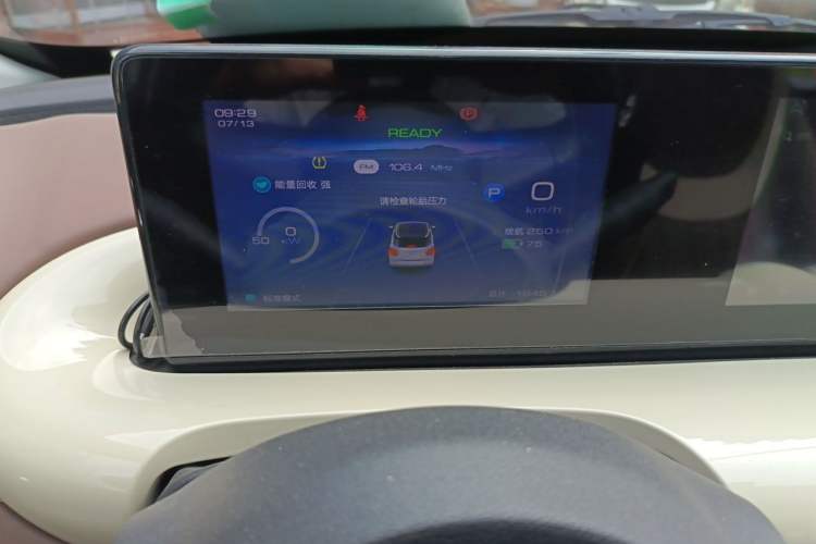 Used Wuling Bingo 2024 333 km Enjoyment Version Instrument Cluster