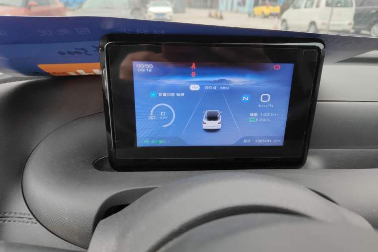 Used Wuling Bingo 2024 203km Light Edition Instrument Cluster