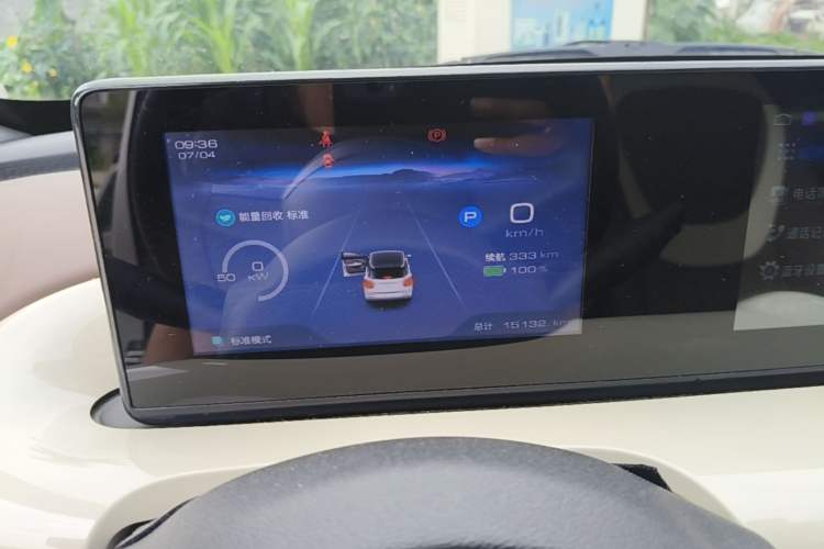 Used Wuling Bingo 2024 333 km Enjoyment Version Instrument Cluster