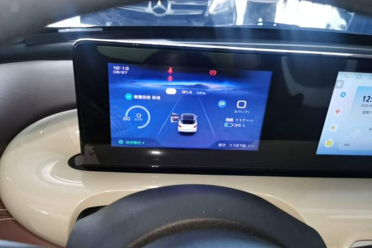 Used Wuling Bingo 2024 333 km Enjoyment Version Instrument Cluster