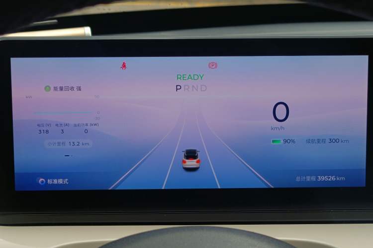 Used Wuling Bingo 2024 333 km Lingxi Connected Version Instrument Cluster