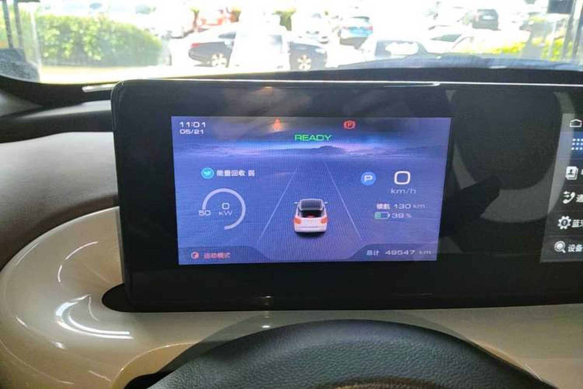 Used Wuling Bingo 2024 333 km Enjoyment Version Instrument Cluster