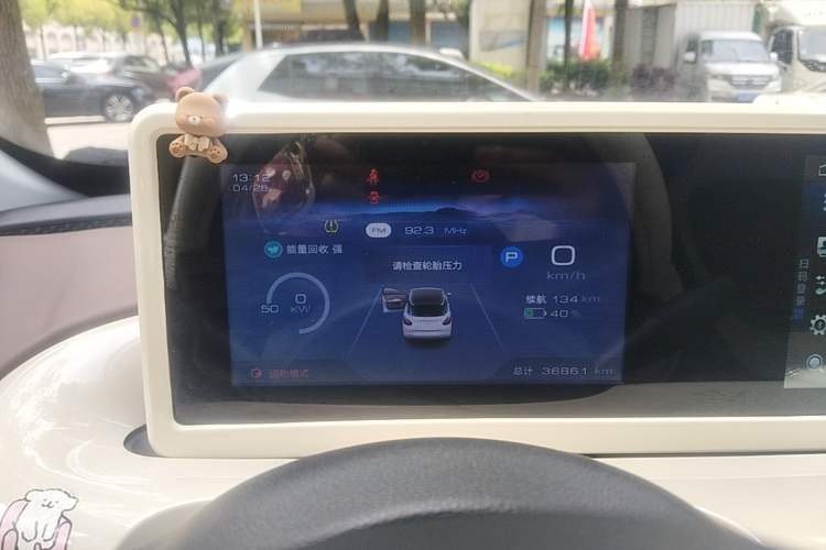 Used Wuling Bingo 2024 333 km Enjoyment Version Instrument Cluster