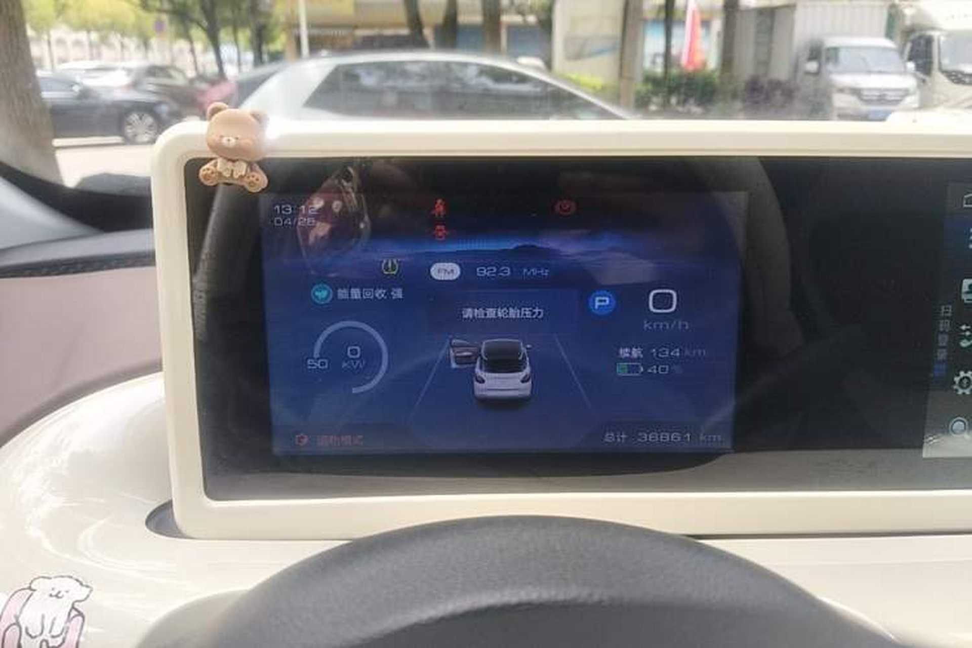 Used Wuling Bingo 2024 333 km Enjoyment Version Instrument Cluster