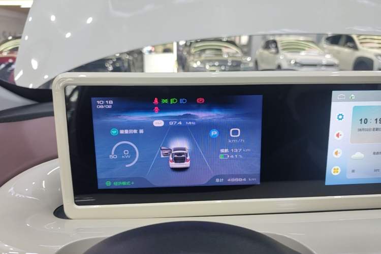 Used Wuling Bingo 2024 333 km Enjoyment Version Instrument Cluster