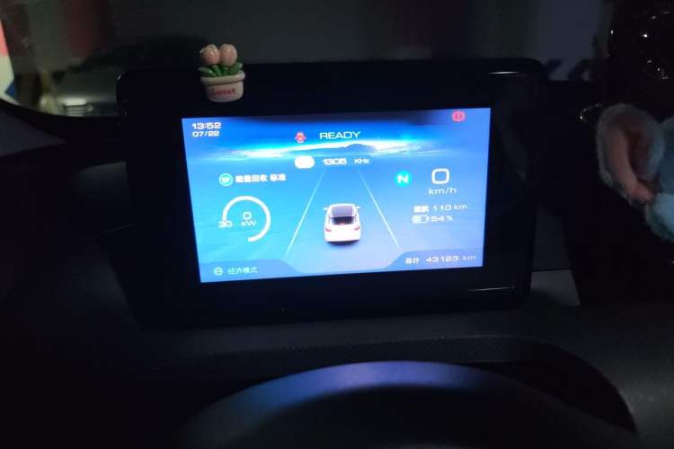Used Wuling Bingo 2024 203km Light Edition Instrument Cluster