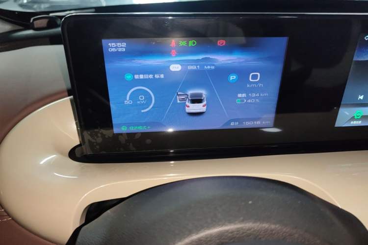 Used Wuling Bingo 2024 333 km Enjoyment Version Instrument Cluster