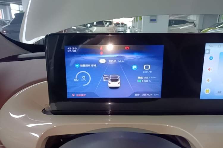 Used Wuling Bingo 2024 333 km Enjoyment Version Instrument Cluster