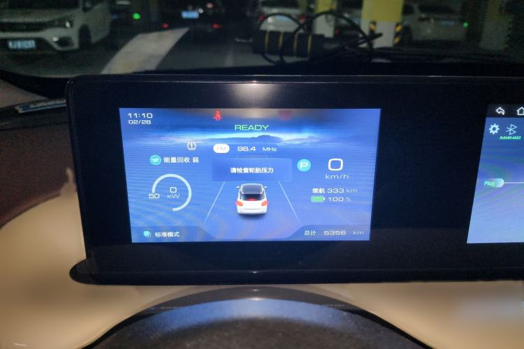 Used Wuling Bingo 2024 333 km Enjoyment Version Instrument Cluster