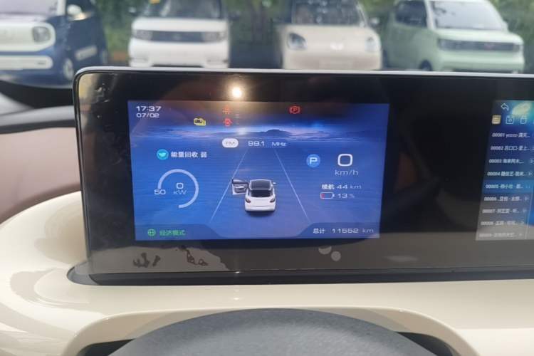 Used Wuling Bingo 2024 333 km Enjoyment Version Instrument Cluster