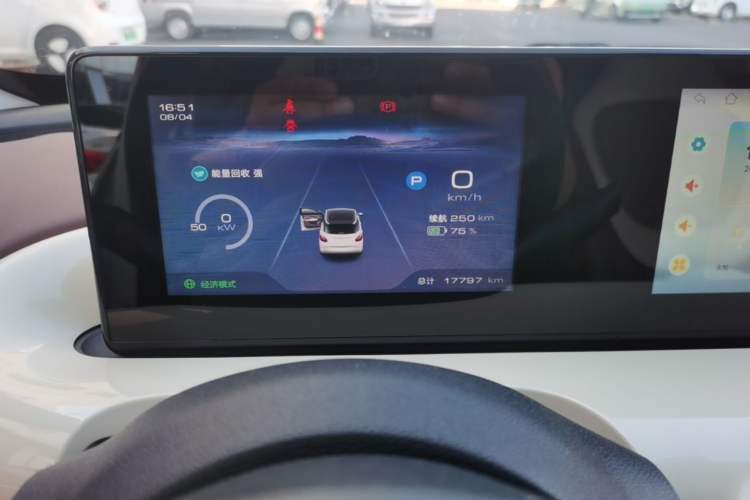 Used Wuling Bingo 2024 333 km Enjoyment Version Instrument Cluster
