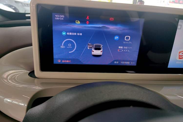 Used Wuling Bingo 2024 333 km Lingxi Connected Version Instrument Cluster