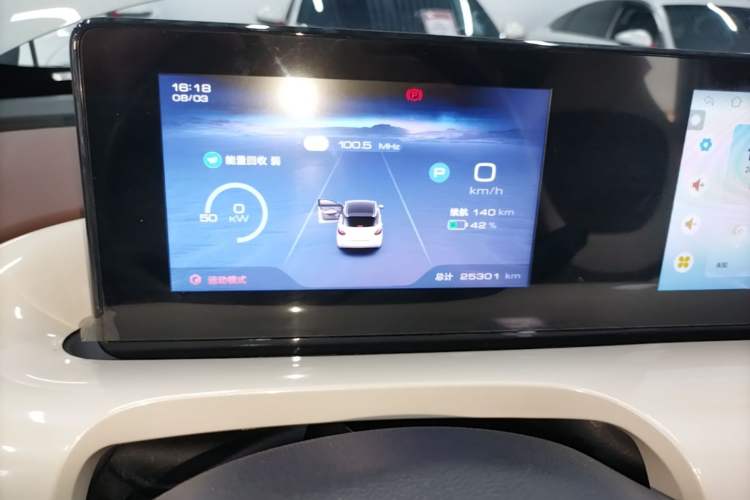 Used Wuling Bingo 2024 333 km Enjoyment Version Instrument Cluster