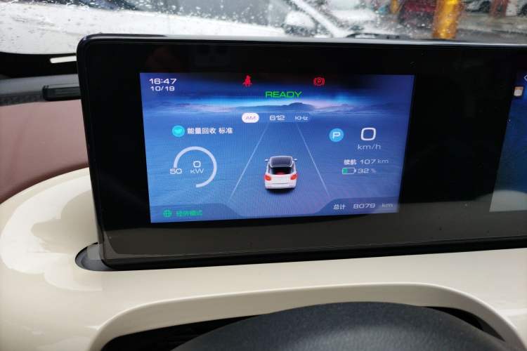 Used Wuling Bingo 2024 333 km Enjoyment Version Instrument Cluster